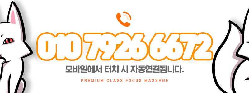 여우 번호.gif