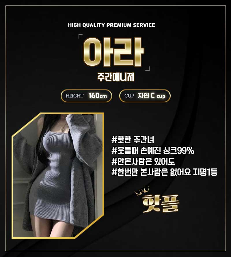 아라.jpg