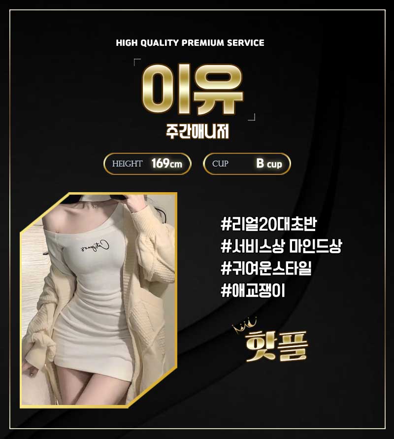이유.jpg