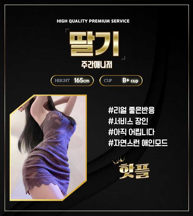 딸기.jpg