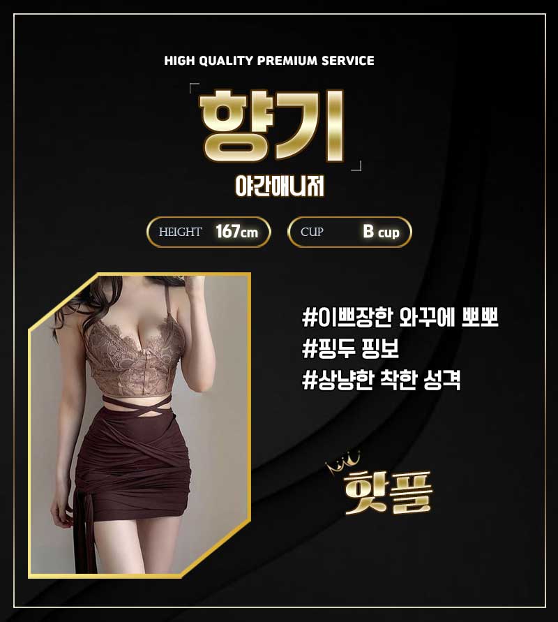 향기.jpg