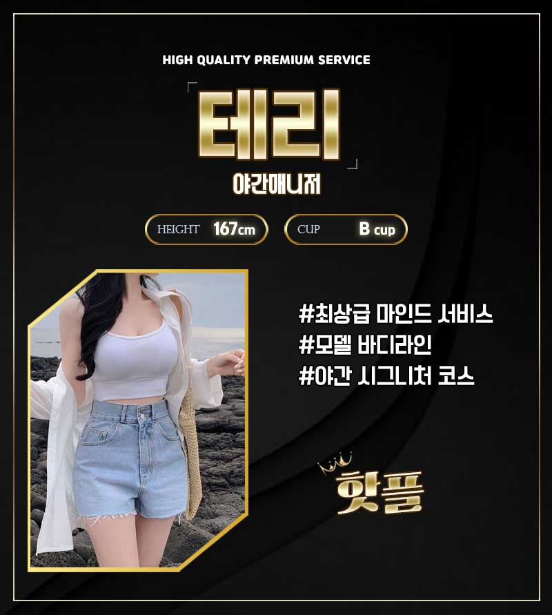 테리.jpg