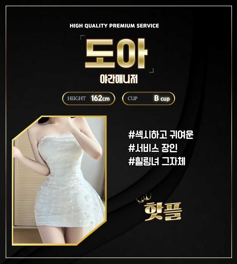 도아.jpg