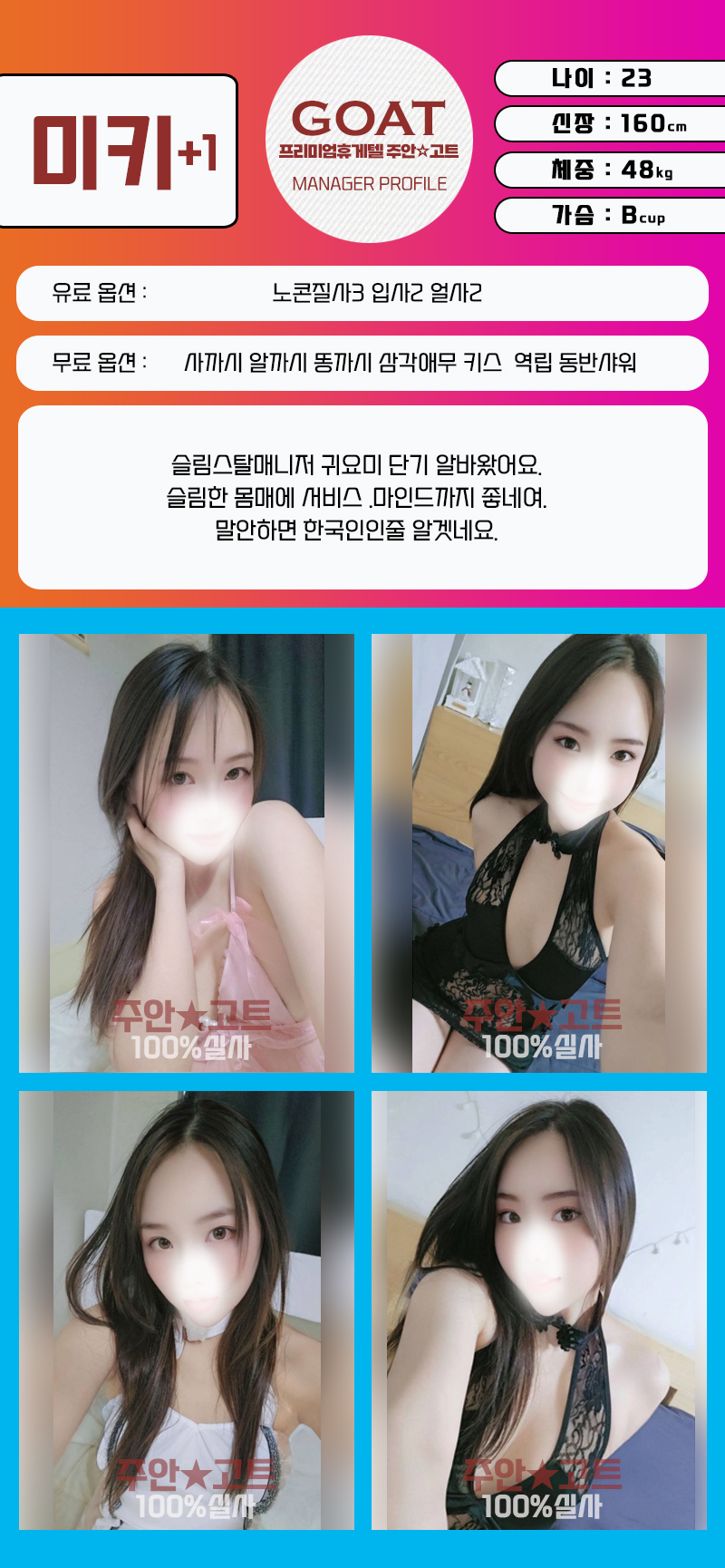 미키.jpg
