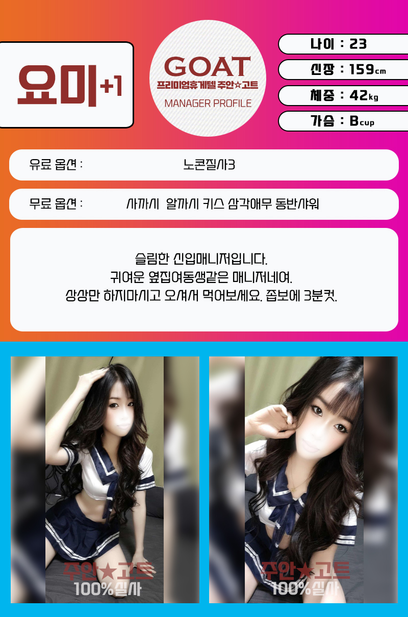 요미.jpg